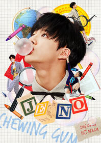 JENO_CHEWING GUM_01